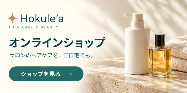 Online shop